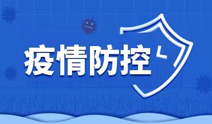 微信图片_20230331114053