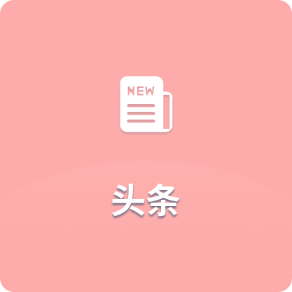 康巴什区人民政府长者模式定稿图3-28_03
