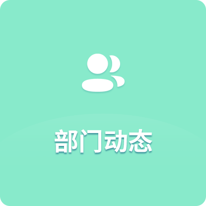 康巴什区人民政府长者模式定稿图3-28_12