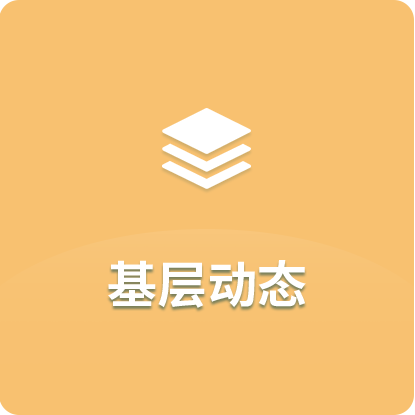 康巴什区人民政府长者模式定稿图3-28_07