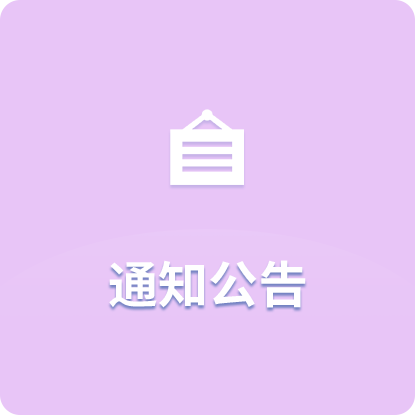 康巴什区人民政府长者模式定稿图3-28_14