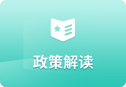 康巴什区人民政府长者模式定稿图3-28_24