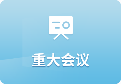 康巴什区人民政府长者模式定稿图3-28_31