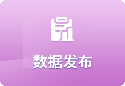 康巴什区人民政府长者模式定稿图3-28_29