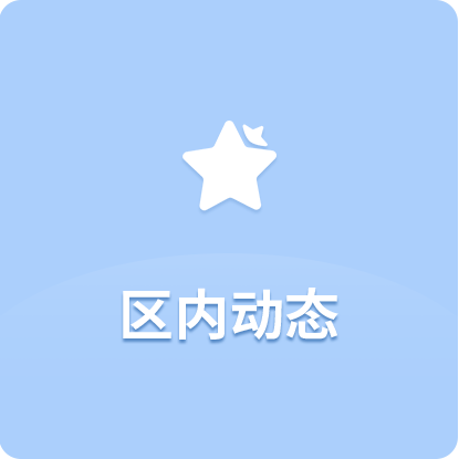康巴什区人民政府长者模式定稿图3-28_05